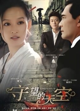 无水印台湾SWAG长腿女神『妮妮』土豪粉丝酒店约啪 半痛半爽之间无套内射后按摩棒立即插入